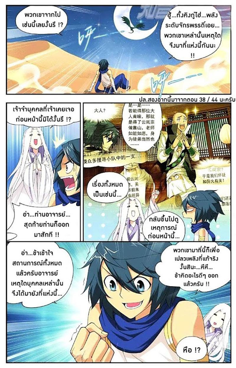 Manga-lc-com อ่านมังงะ อ่านการ์ตูน ออนไลน์ ฟรี Doupo Cangqiong ตอนที่ 1 2 3 4 5 6 7 8 9 10 11 12 13 14 ฟรี ไม่มีโฆษณา Manga-lc - อ่าน มังงะ อ่าน การ์ตูน ออนไลน์ อ่านมังงะ ฟรี