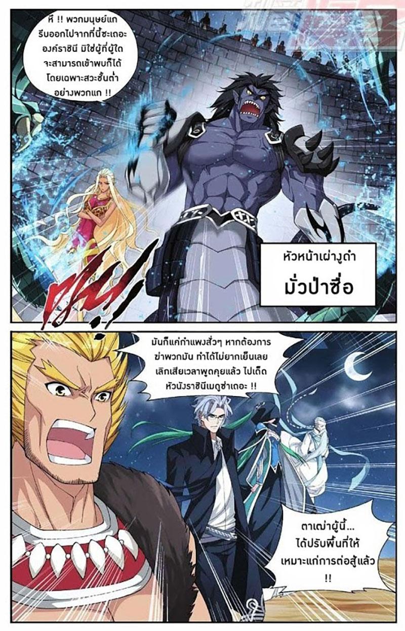 Manga-lc-com อ่านมังงะ อ่านการ์ตูน ออนไลน์ ฟรี Doupo Cangqiong ตอนที่ 1 2 3 4 5 6 7 8 9 10 11 12 13 14 ฟรี ไม่มีโฆษณา Manga-lc - อ่าน มังงะ อ่าน การ์ตูน ออนไลน์ อ่านมังงะ ฟรี