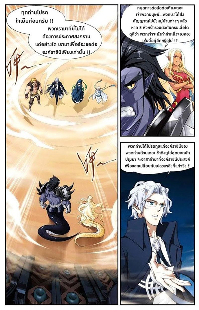 Manga-lc-com อ่านมังงะ อ่านการ์ตูน ออนไลน์ ฟรี Doupo Cangqiong ตอนที่ 1 2 3 4 5 6 7 8 9 10 11 12 13 14 ฟรี ไม่มีโฆษณา Manga-lc - อ่าน มังงะ อ่าน การ์ตูน ออนไลน์ อ่านมังงะ ฟรี