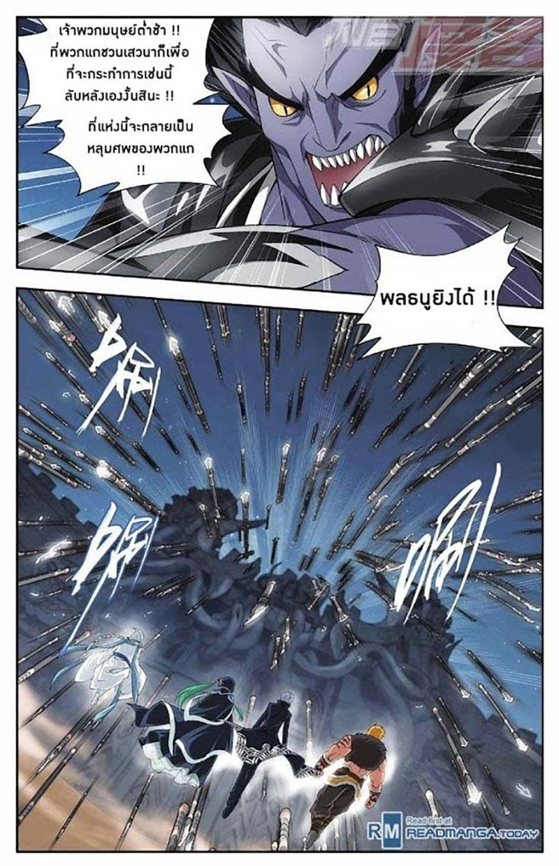 Manga-lc-com อ่านมังงะ อ่านการ์ตูน ออนไลน์ ฟรี Doupo Cangqiong ตอนที่ 1 2 3 4 5 6 7 8 9 10 11 12 13 14 ฟรี ไม่มีโฆษณา Manga-lc - อ่าน มังงะ อ่าน การ์ตูน ออนไลน์ อ่านมังงะ ฟรี