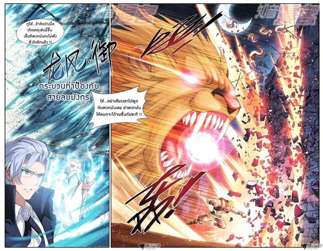 Manga-lc-com อ่านมังงะ อ่านการ์ตูน ออนไลน์ ฟรี Doupo Cangqiong ตอนที่ 1 2 3 4 5 6 7 8 9 10 11 12 13 14 ฟรี ไม่มีโฆษณา Manga-lc - อ่าน มังงะ อ่าน การ์ตูน ออนไลน์ อ่านมังงะ ฟรี