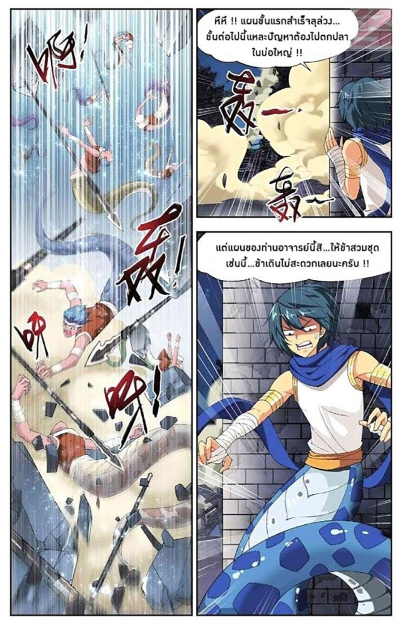 Manga-lc-com อ่านมังงะ อ่านการ์ตูน ออนไลน์ ฟรี Doupo Cangqiong ตอนที่ 1 2 3 4 5 6 7 8 9 10 11 12 13 14 ฟรี ไม่มีโฆษณา Manga-lc - อ่าน มังงะ อ่าน การ์ตูน ออนไลน์ อ่านมังงะ ฟรี