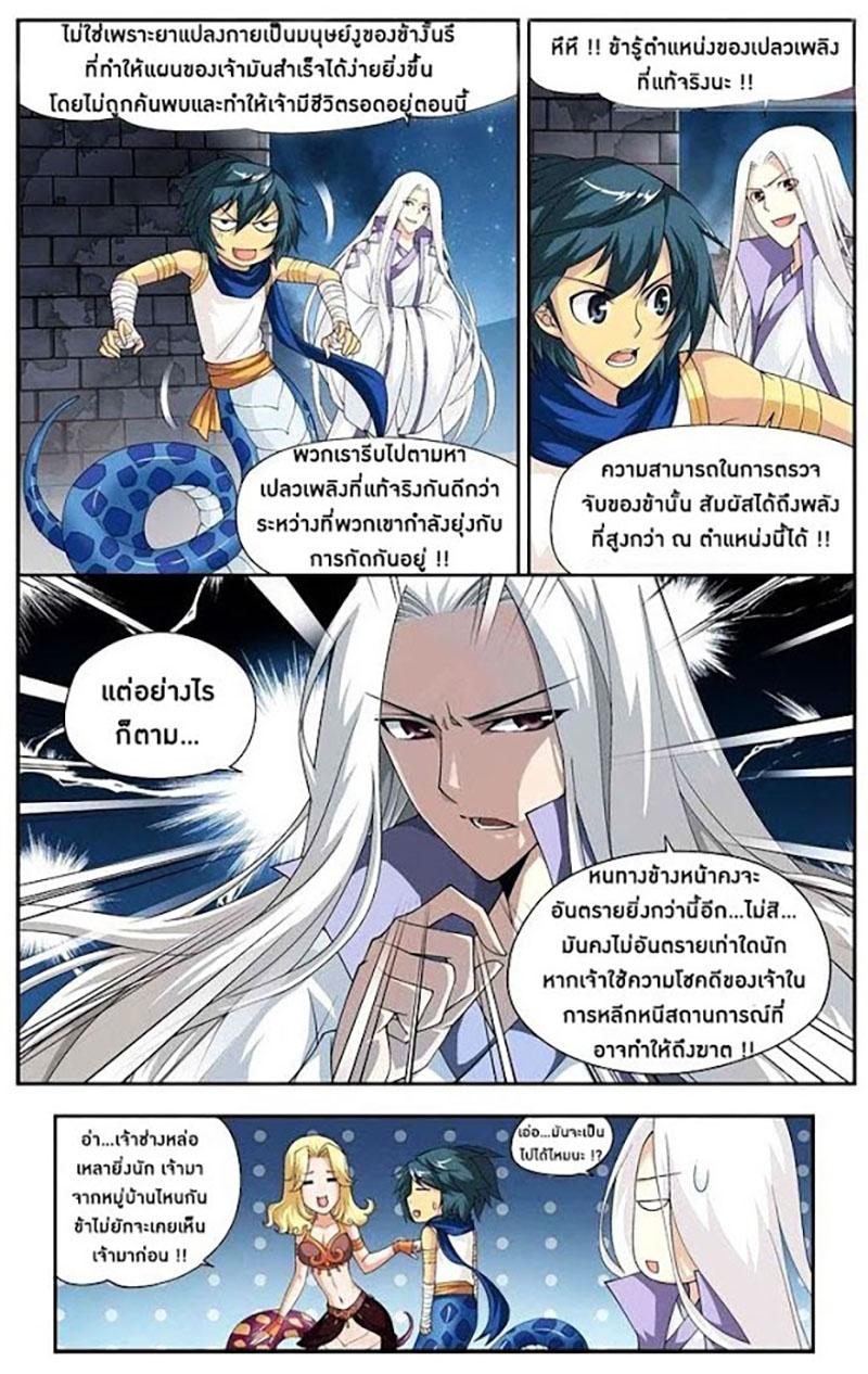 Manga-lc-com อ่านมังงะ อ่านการ์ตูน ออนไลน์ ฟรี Doupo Cangqiong ตอนที่ 1 2 3 4 5 6 7 8 9 10 11 12 13 14 ฟรี ไม่มีโฆษณา Manga-lc - อ่าน มังงะ อ่าน การ์ตูน ออนไลน์ อ่านมังงะ ฟรี