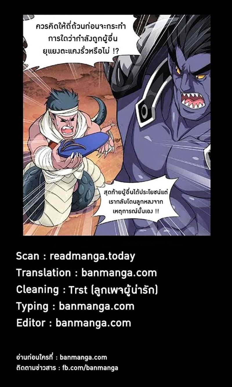Manga-lc-com อ่านมังงะ อ่านการ์ตูน ออนไลน์ ฟรี Doupo Cangqiong ตอนที่ 1 2 3 4 5 6 7 8 9 10 11 12 13 14 ฟรี ไม่มีโฆษณา Manga-lc - อ่าน มังงะ อ่าน การ์ตูน ออนไลน์ อ่านมังงะ ฟรี
