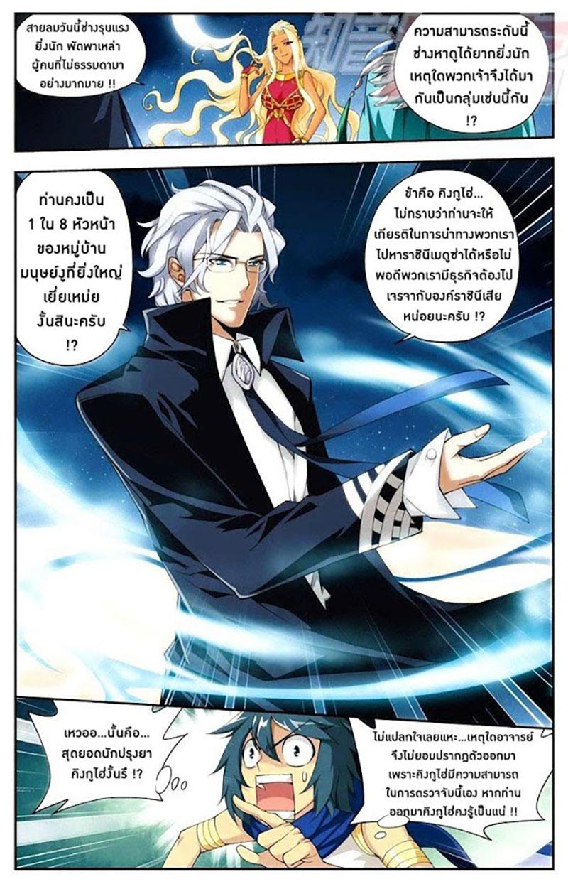 Manga-lc-com อ่านมังงะ อ่านการ์ตูน ออนไลน์ ฟรี Doupo Cangqiong ตอนที่ 1 2 3 4 5 6 7 8 9 10 11 12 13 14 ฟรี ไม่มีโฆษณา Manga-lc - อ่าน มังงะ อ่าน การ์ตูน ออนไลน์ อ่านมังงะ ฟรี