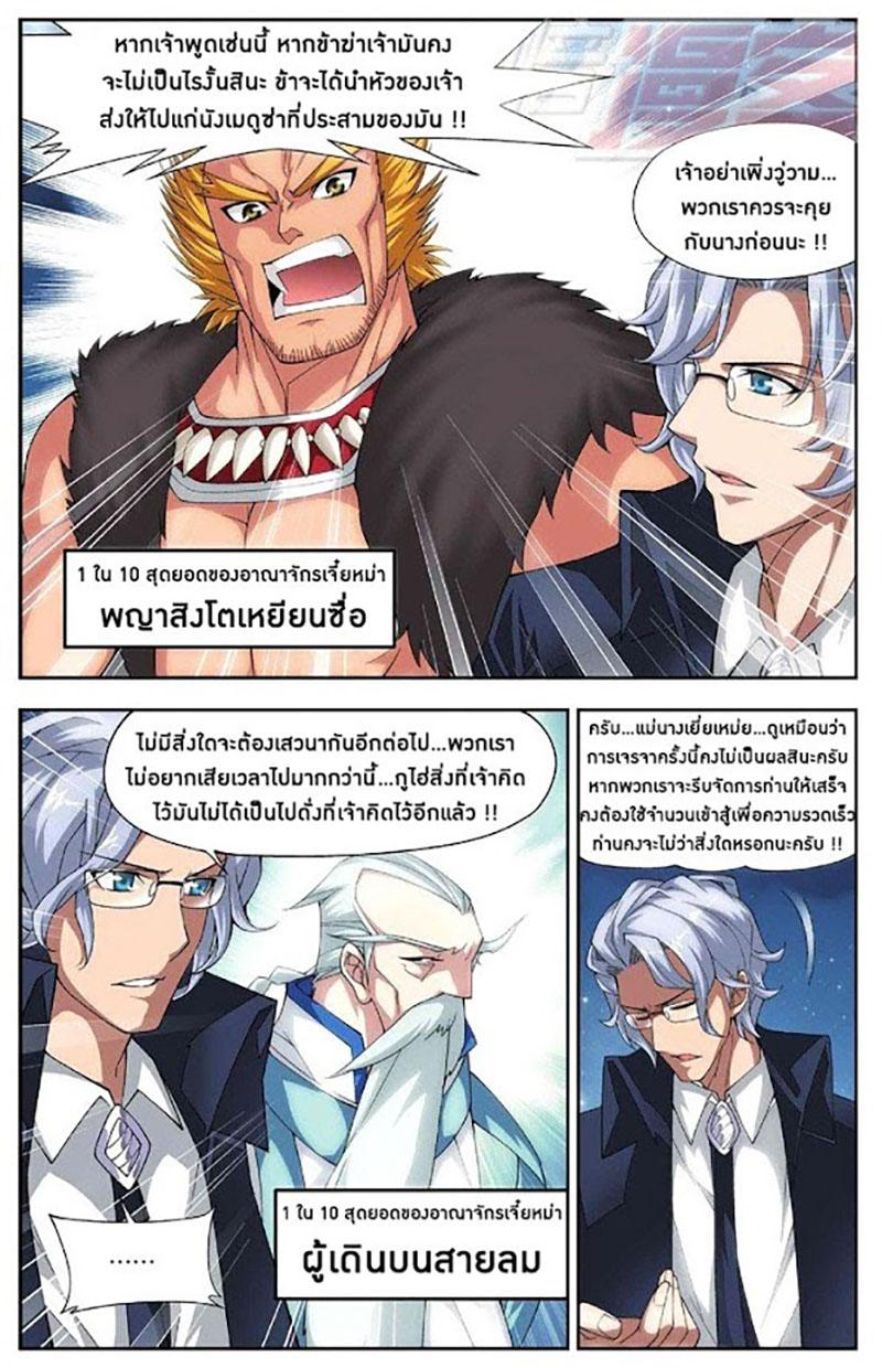Manga-lc-com อ่านมังงะ อ่านการ์ตูน ออนไลน์ ฟรี Doupo Cangqiong ตอนที่ 1 2 3 4 5 6 7 8 9 10 11 12 13 14 ฟรี ไม่มีโฆษณา Manga-lc - อ่าน มังงะ อ่าน การ์ตูน ออนไลน์ อ่านมังงะ ฟรี
