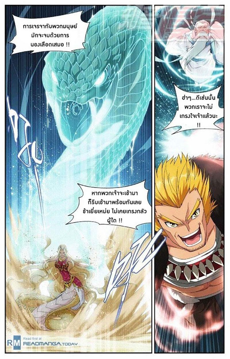 Manga-lc-com อ่านมังงะ อ่านการ์ตูน ออนไลน์ ฟรี Doupo Cangqiong ตอนที่ 1 2 3 4 5 6 7 8 9 10 11 12 13 14 ฟรี ไม่มีโฆษณา Manga-lc - อ่าน มังงะ อ่าน การ์ตูน ออนไลน์ อ่านมังงะ ฟรี