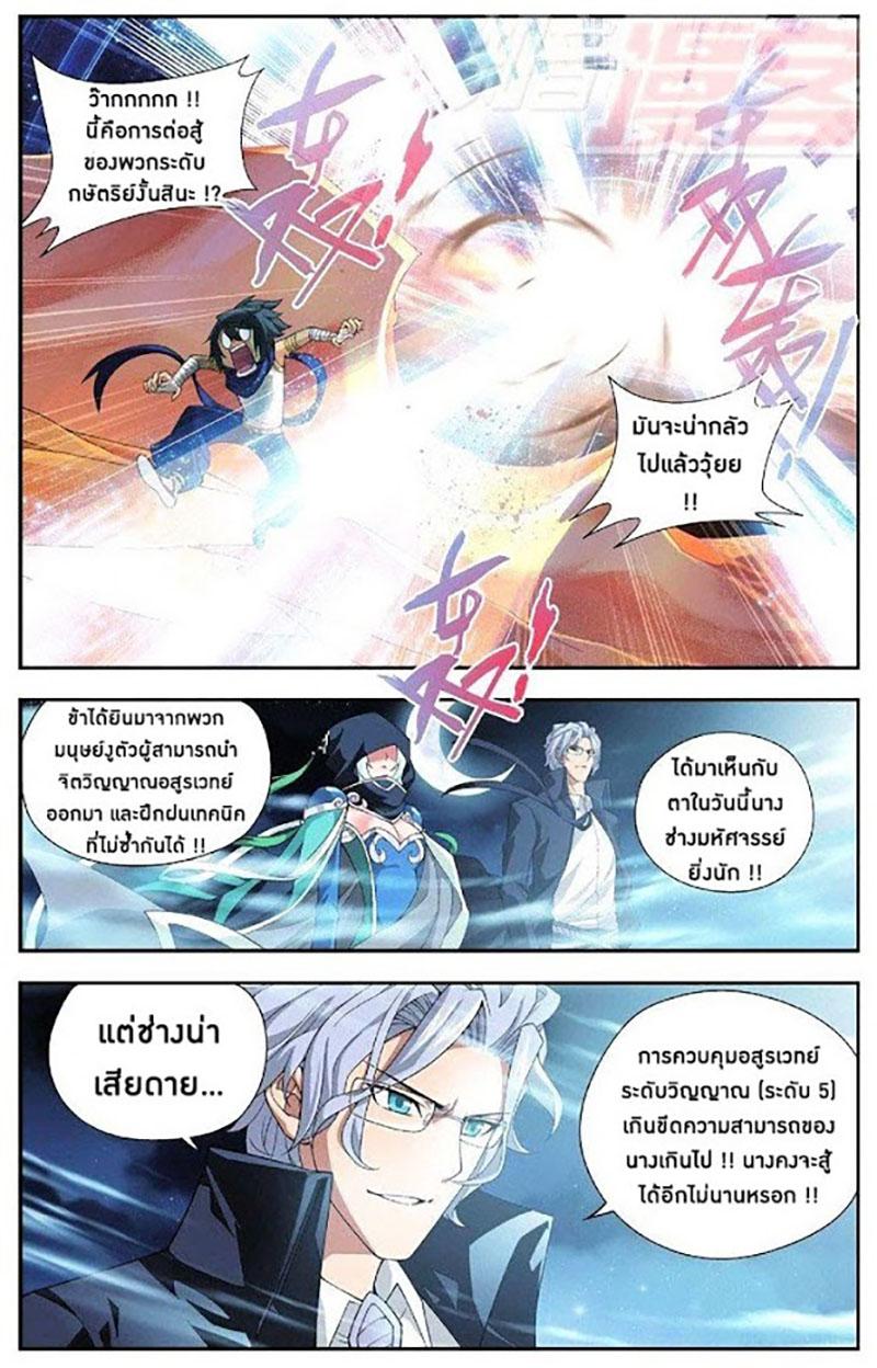 Manga-lc-com อ่านมังงะ อ่านการ์ตูน ออนไลน์ ฟรี Doupo Cangqiong ตอนที่ 1 2 3 4 5 6 7 8 9 10 11 12 13 14 ฟรี ไม่มีโฆษณา Manga-lc - อ่าน มังงะ อ่าน การ์ตูน ออนไลน์ อ่านมังงะ ฟรี