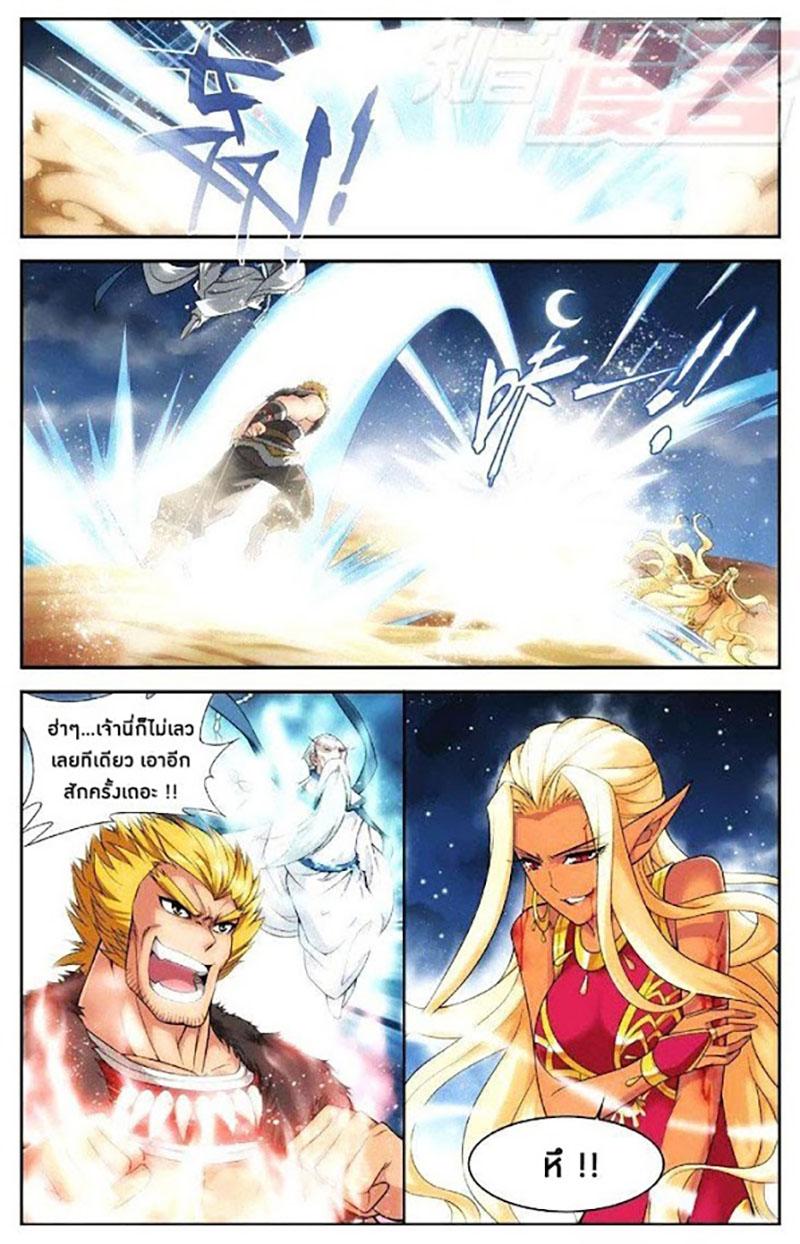 Manga-lc-com อ่านมังงะ อ่านการ์ตูน ออนไลน์ ฟรี Doupo Cangqiong ตอนที่ 1 2 3 4 5 6 7 8 9 10 11 12 13 14 ฟรี ไม่มีโฆษณา Manga-lc - อ่าน มังงะ อ่าน การ์ตูน ออนไลน์ อ่านมังงะ ฟรี