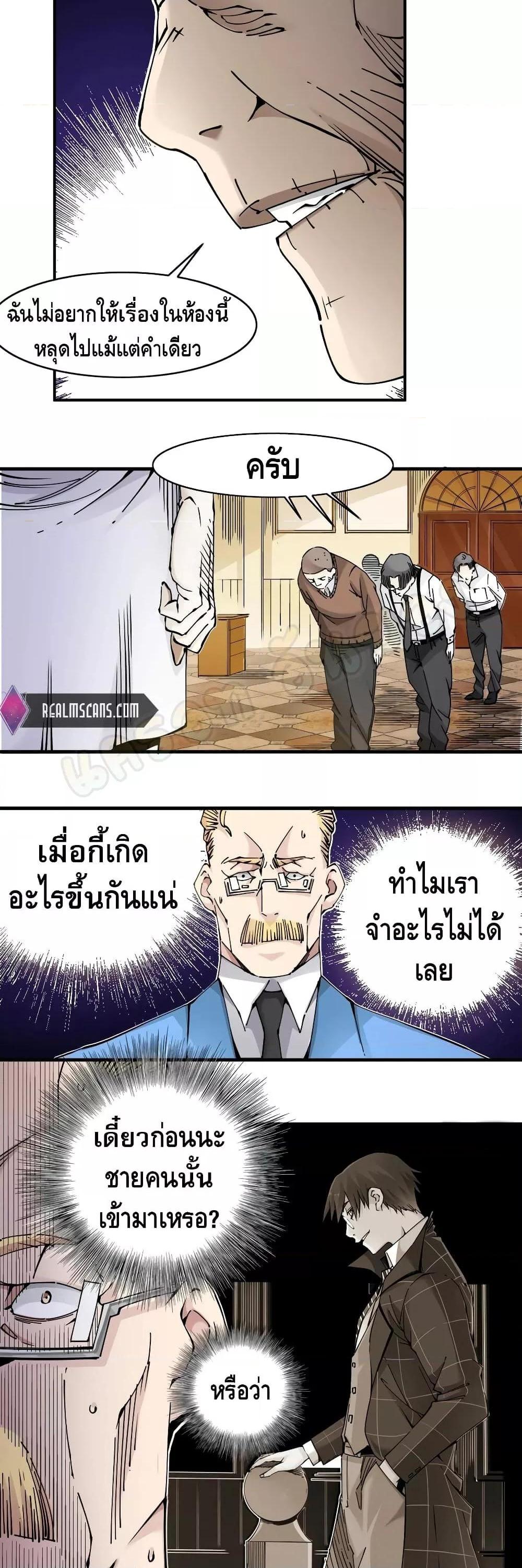 Manga-lc-com อ่านมังงะ อ่านการ์ตูน ออนไลน์ ฟรี TheEternalClu ตอนที่ 1 2 3 4 5 6 7 8 9 10 11 12 13 14 ฟรี ไม่มีโฆษณา Manga-lc - อ่าน มังงะ อ่าน การ์ตูน ออนไลน์ อ่านมังงะ ฟรี