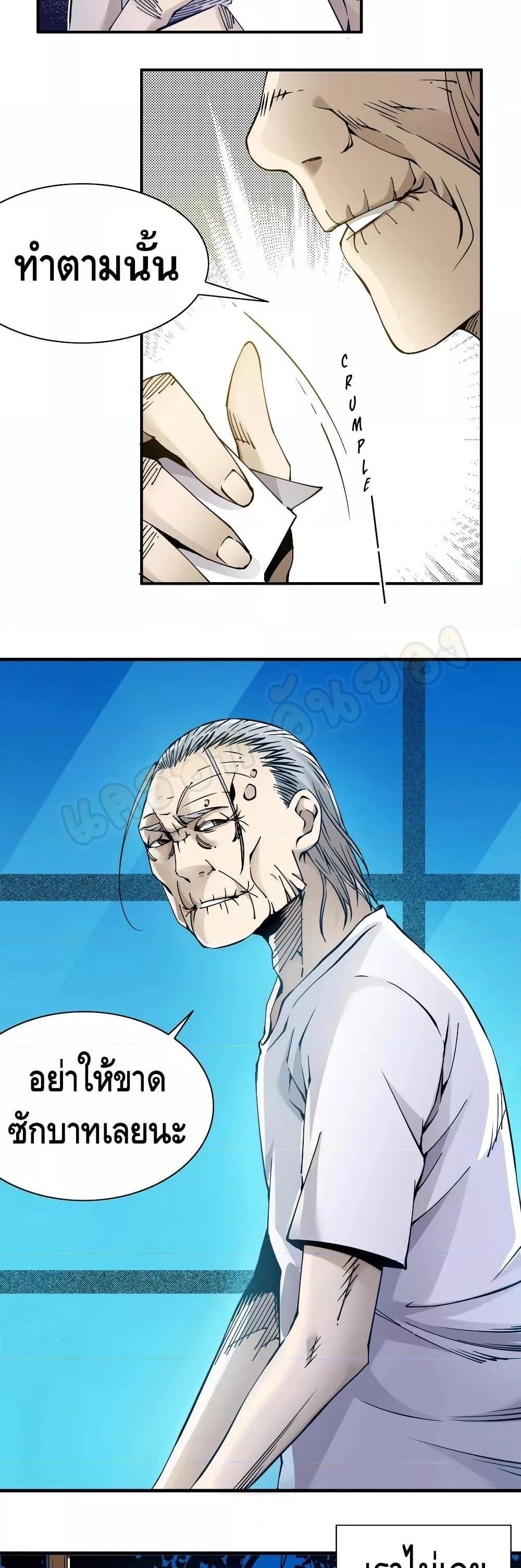 Manga-lc-com อ่านมังงะ อ่านการ์ตูน ออนไลน์ ฟรี TheEternalClu ตอนที่ 1 2 3 4 5 6 7 8 9 10 11 12 13 14 ฟรี ไม่มีโฆษณา Manga-lc - อ่าน มังงะ อ่าน การ์ตูน ออนไลน์ อ่านมังงะ ฟรี