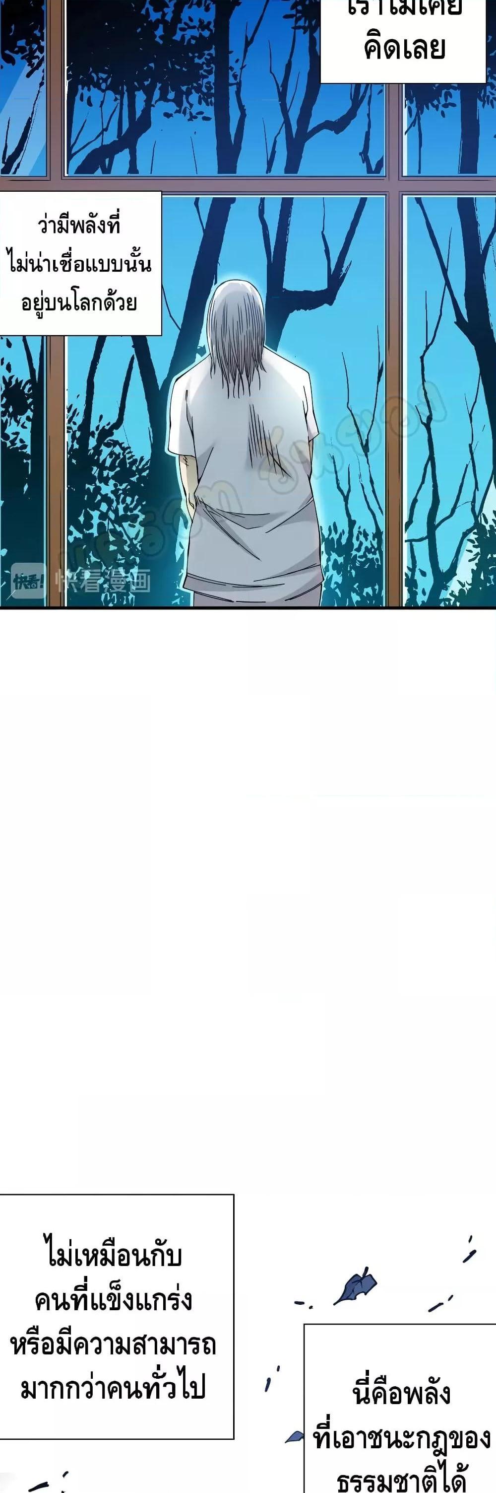 Manga-lc-com อ่านมังงะ อ่านการ์ตูน ออนไลน์ ฟรี TheEternalClu ตอนที่ 1 2 3 4 5 6 7 8 9 10 11 12 13 14 ฟรี ไม่มีโฆษณา Manga-lc - อ่าน มังงะ อ่าน การ์ตูน ออนไลน์ อ่านมังงะ ฟรี