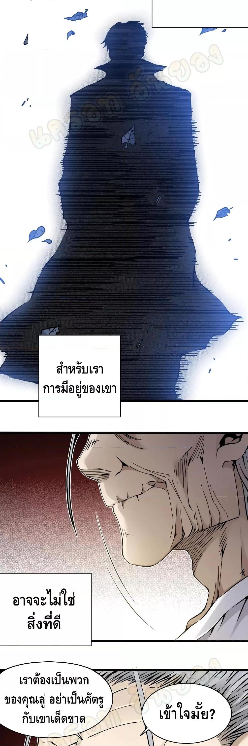 Manga-lc-com อ่านมังงะ อ่านการ์ตูน ออนไลน์ ฟรี TheEternalClu ตอนที่ 1 2 3 4 5 6 7 8 9 10 11 12 13 14 ฟรี ไม่มีโฆษณา Manga-lc - อ่าน มังงะ อ่าน การ์ตูน ออนไลน์ อ่านมังงะ ฟรี