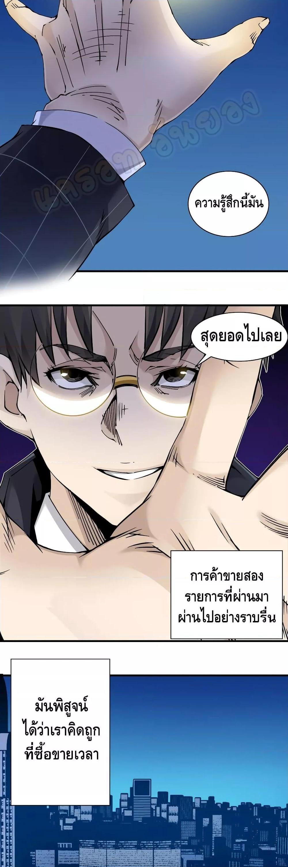 Manga-lc-com อ่านมังงะ อ่านการ์ตูน ออนไลน์ ฟรี TheEternalClu ตอนที่ 1 2 3 4 5 6 7 8 9 10 11 12 13 14 ฟรี ไม่มีโฆษณา Manga-lc - อ่าน มังงะ อ่าน การ์ตูน ออนไลน์ อ่านมังงะ ฟรี