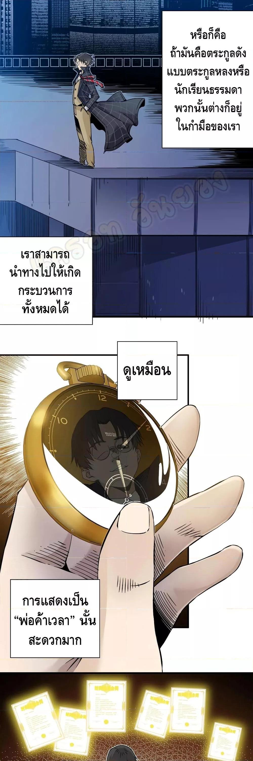 Manga-lc-com อ่านมังงะ อ่านการ์ตูน ออนไลน์ ฟรี TheEternalClu ตอนที่ 1 2 3 4 5 6 7 8 9 10 11 12 13 14 ฟรี ไม่มีโฆษณา Manga-lc - อ่าน มังงะ อ่าน การ์ตูน ออนไลน์ อ่านมังงะ ฟรี