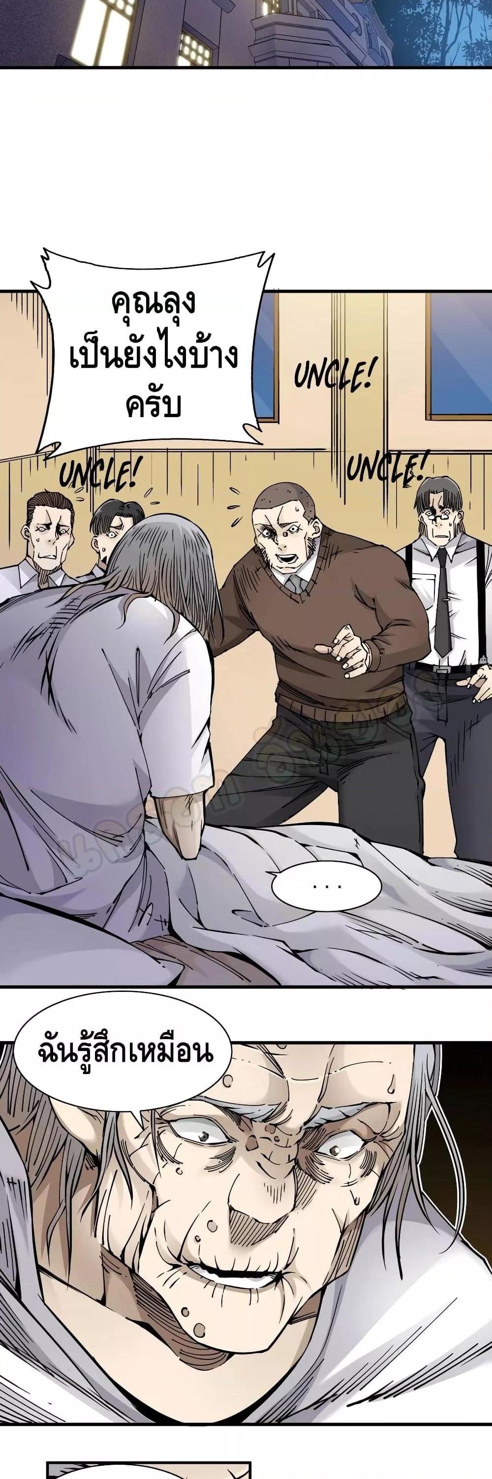 Manga-lc-com อ่านมังงะ อ่านการ์ตูน ออนไลน์ ฟรี TheEternalClu ตอนที่ 1 2 3 4 5 6 7 8 9 10 11 12 13 14 ฟรี ไม่มีโฆษณา Manga-lc - อ่าน มังงะ อ่าน การ์ตูน ออนไลน์ อ่านมังงะ ฟรี