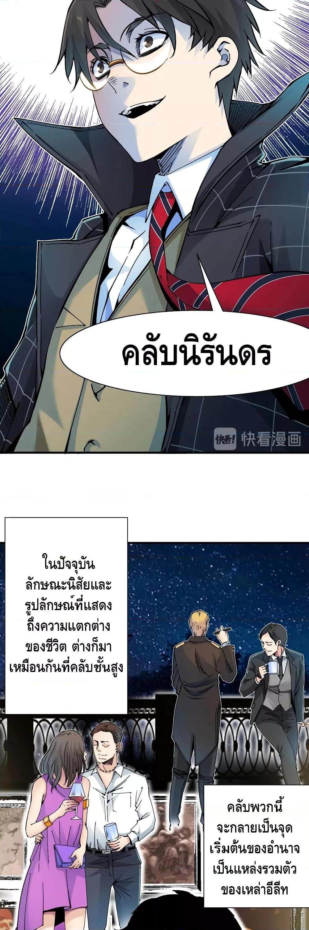 Manga-lc-com อ่านมังงะ อ่านการ์ตูน ออนไลน์ ฟรี TheEternalClu ตอนที่ 1 2 3 4 5 6 7 8 9 10 11 12 13 14 ฟรี ไม่มีโฆษณา Manga-lc - อ่าน มังงะ อ่าน การ์ตูน ออนไลน์ อ่านมังงะ ฟรี
