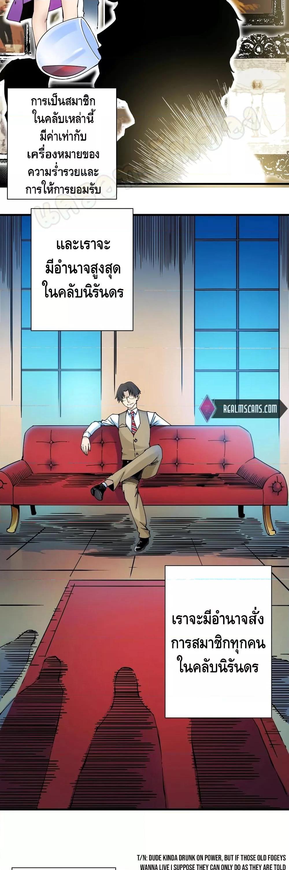 Manga-lc-com อ่านมังงะ อ่านการ์ตูน ออนไลน์ ฟรี TheEternalClu ตอนที่ 1 2 3 4 5 6 7 8 9 10 11 12 13 14 ฟรี ไม่มีโฆษณา Manga-lc - อ่าน มังงะ อ่าน การ์ตูน ออนไลน์ อ่านมังงะ ฟรี