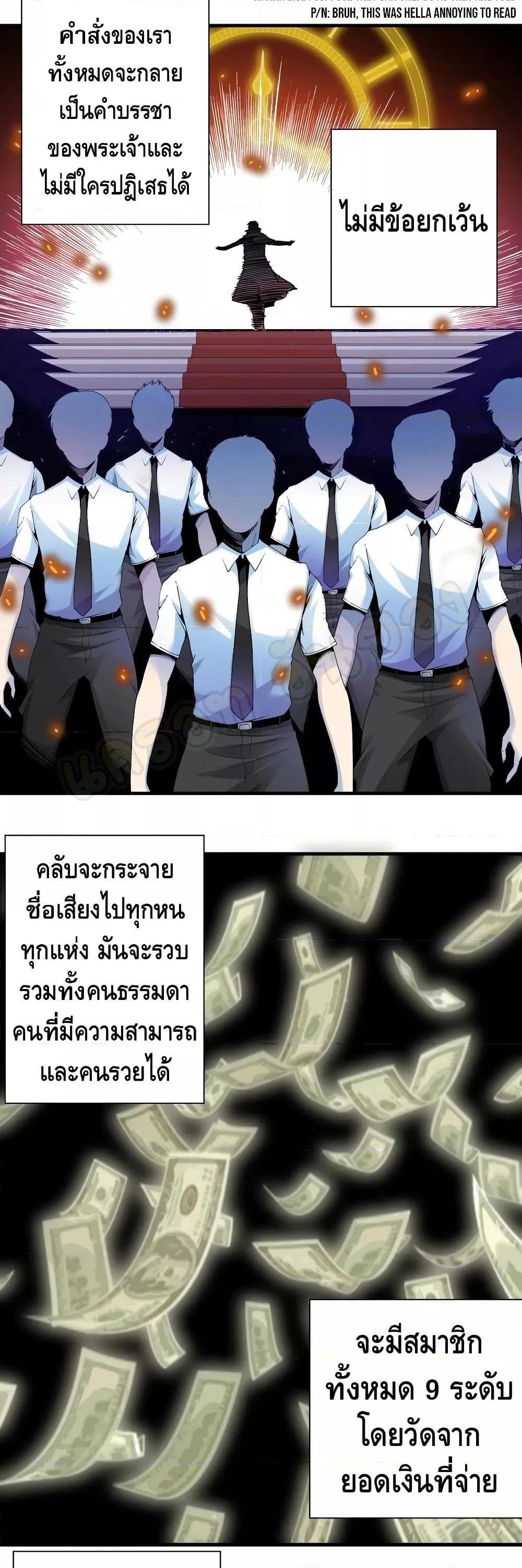 Manga-lc-com อ่านมังงะ อ่านการ์ตูน ออนไลน์ ฟรี TheEternalClu ตอนที่ 1 2 3 4 5 6 7 8 9 10 11 12 13 14 ฟรี ไม่มีโฆษณา Manga-lc - อ่าน มังงะ อ่าน การ์ตูน ออนไลน์ อ่านมังงะ ฟรี