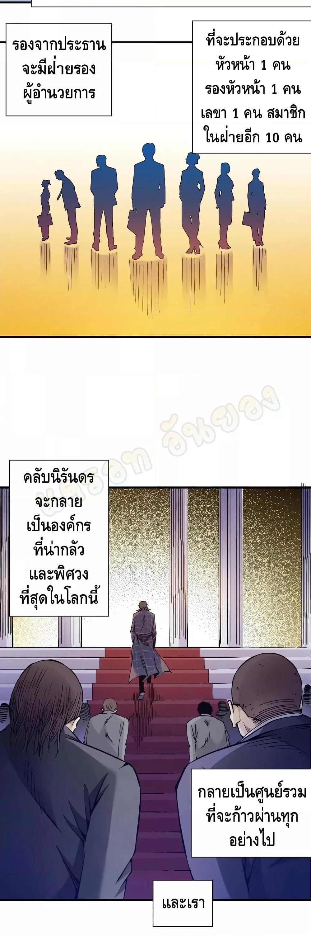 Manga-lc-com อ่านมังงะ อ่านการ์ตูน ออนไลน์ ฟรี TheEternalClu ตอนที่ 1 2 3 4 5 6 7 8 9 10 11 12 13 14 ฟรี ไม่มีโฆษณา Manga-lc - อ่าน มังงะ อ่าน การ์ตูน ออนไลน์ อ่านมังงะ ฟรี