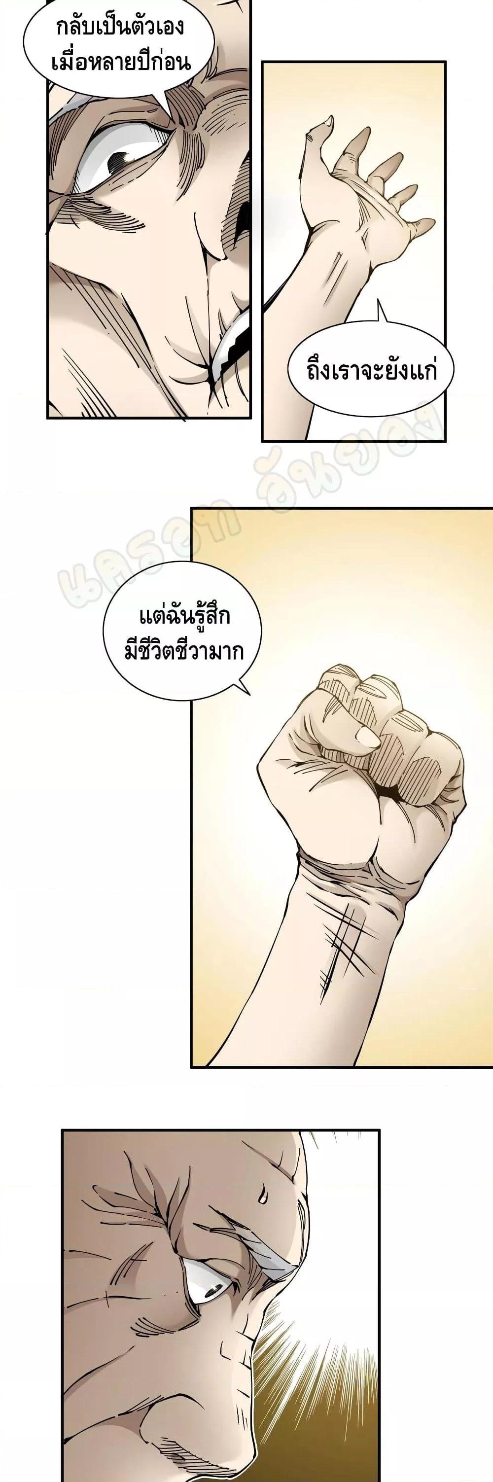 Manga-lc-com อ่านมังงะ อ่านการ์ตูน ออนไลน์ ฟรี TheEternalClu ตอนที่ 1 2 3 4 5 6 7 8 9 10 11 12 13 14 ฟรี ไม่มีโฆษณา Manga-lc - อ่าน มังงะ อ่าน การ์ตูน ออนไลน์ อ่านมังงะ ฟรี