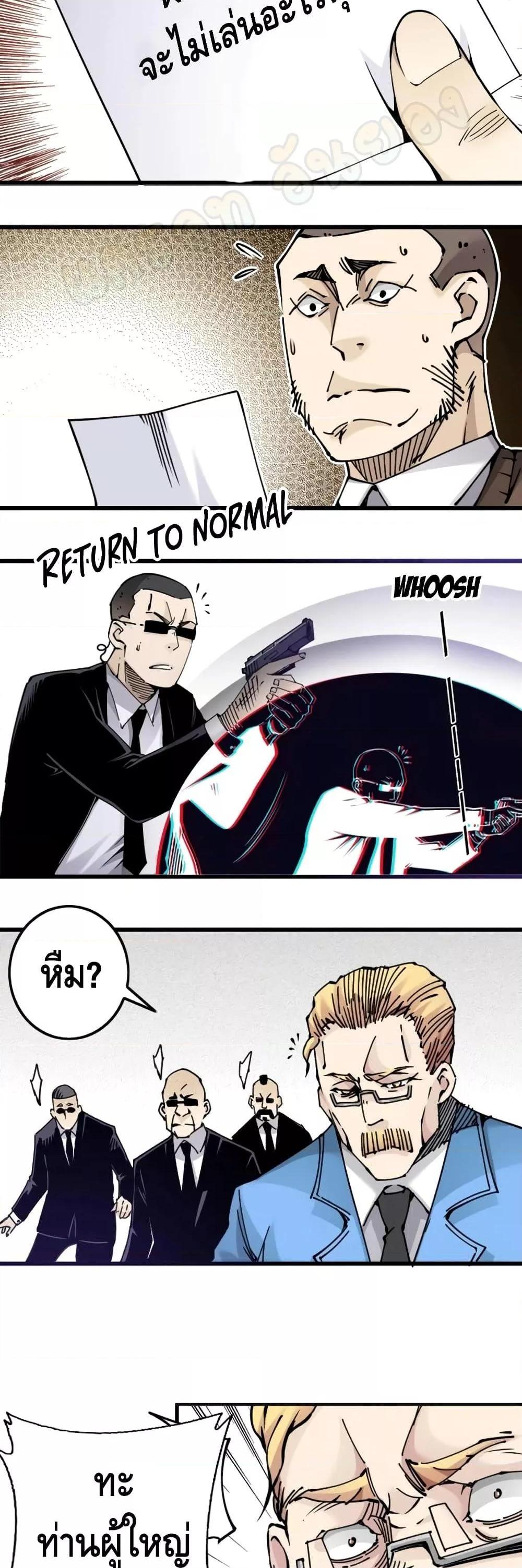 Manga-lc-com อ่านมังงะ อ่านการ์ตูน ออนไลน์ ฟรี TheEternalClu ตอนที่ 1 2 3 4 5 6 7 8 9 10 11 12 13 14 ฟรี ไม่มีโฆษณา Manga-lc - อ่าน มังงะ อ่าน การ์ตูน ออนไลน์ อ่านมังงะ ฟรี