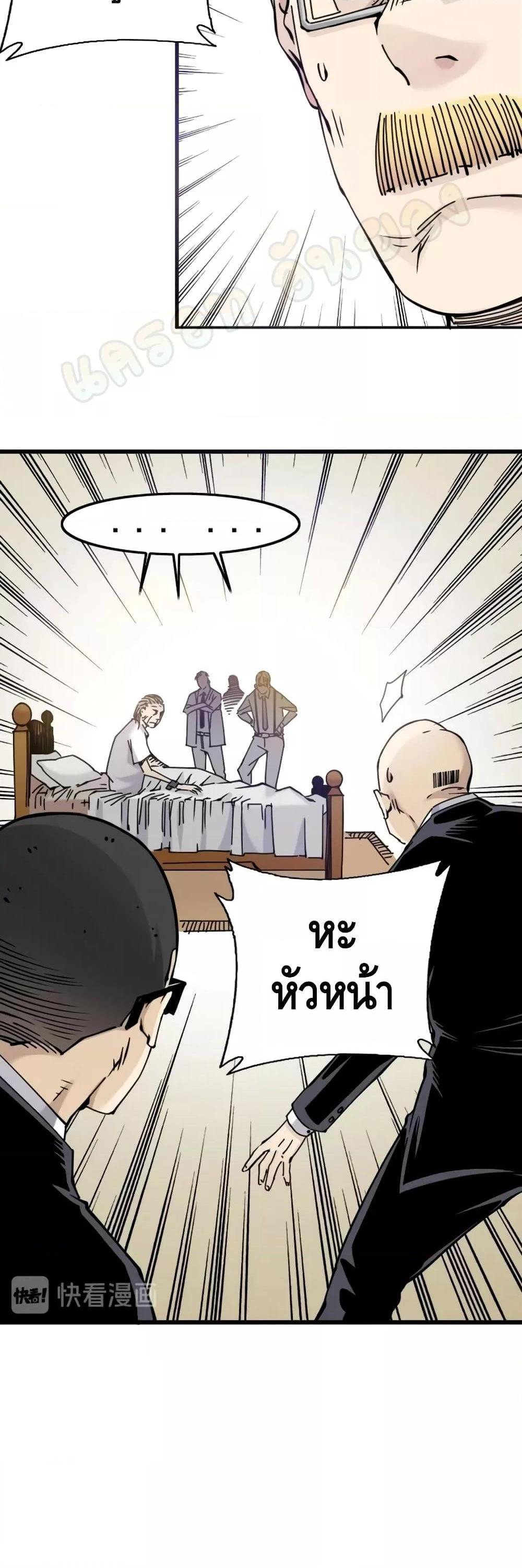 Manga-lc-com อ่านมังงะ อ่านการ์ตูน ออนไลน์ ฟรี TheEternalClu ตอนที่ 1 2 3 4 5 6 7 8 9 10 11 12 13 14 ฟรี ไม่มีโฆษณา Manga-lc - อ่าน มังงะ อ่าน การ์ตูน ออนไลน์ อ่านมังงะ ฟรี