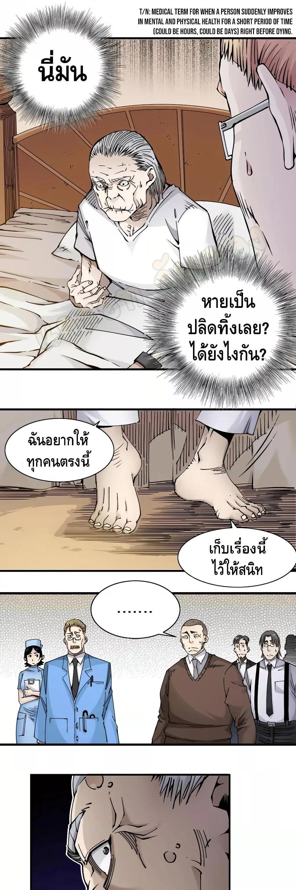 Manga-lc-com อ่านมังงะ อ่านการ์ตูน ออนไลน์ ฟรี TheEternalClu ตอนที่ 1 2 3 4 5 6 7 8 9 10 11 12 13 14 ฟรี ไม่มีโฆษณา Manga-lc - อ่าน มังงะ อ่าน การ์ตูน ออนไลน์ อ่านมังงะ ฟรี