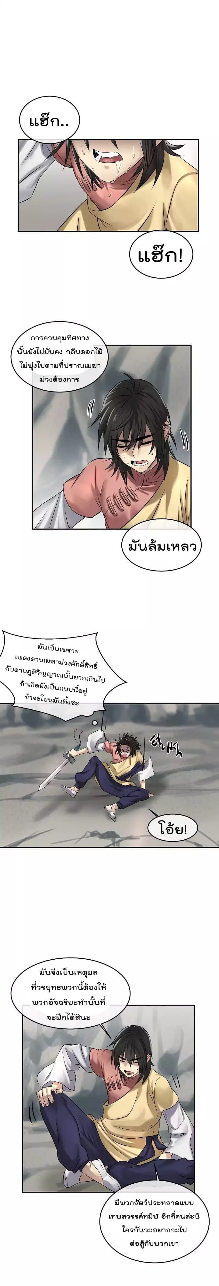 Manga-lc-com อ่านมังงะ อ่านการ์ตูน ออนไลน์ ฟรี Volcanic Age ตอนที่ 1 2 3 4 5 6 7 8 9 10 11 12 13 14 ฟรี ไม่มีโฆษณา Manga-lc - อ่าน มังงะ อ่าน การ์ตูน ออนไลน์ อ่านมังงะ ฟรี