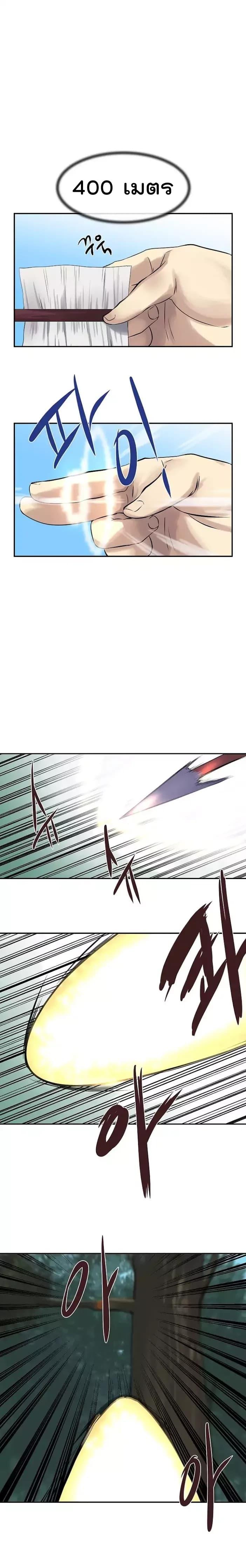 Manga-lc-com อ่านมังงะ อ่านการ์ตูน ออนไลน์ ฟรี Volcanic Age ตอนที่ 1 2 3 4 5 6 7 8 9 10 11 12 13 14 ฟรี ไม่มีโฆษณา Manga-lc - อ่าน มังงะ อ่าน การ์ตูน ออนไลน์ อ่านมังงะ ฟรี