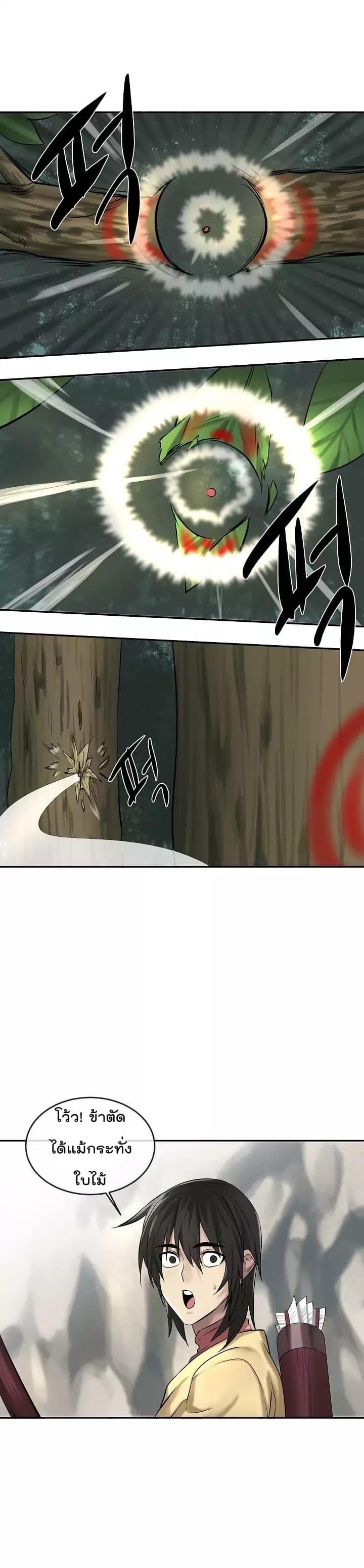 Manga-lc-com อ่านมังงะ อ่านการ์ตูน ออนไลน์ ฟรี Volcanic Age ตอนที่ 1 2 3 4 5 6 7 8 9 10 11 12 13 14 ฟรี ไม่มีโฆษณา Manga-lc - อ่าน มังงะ อ่าน การ์ตูน ออนไลน์ อ่านมังงะ ฟรี