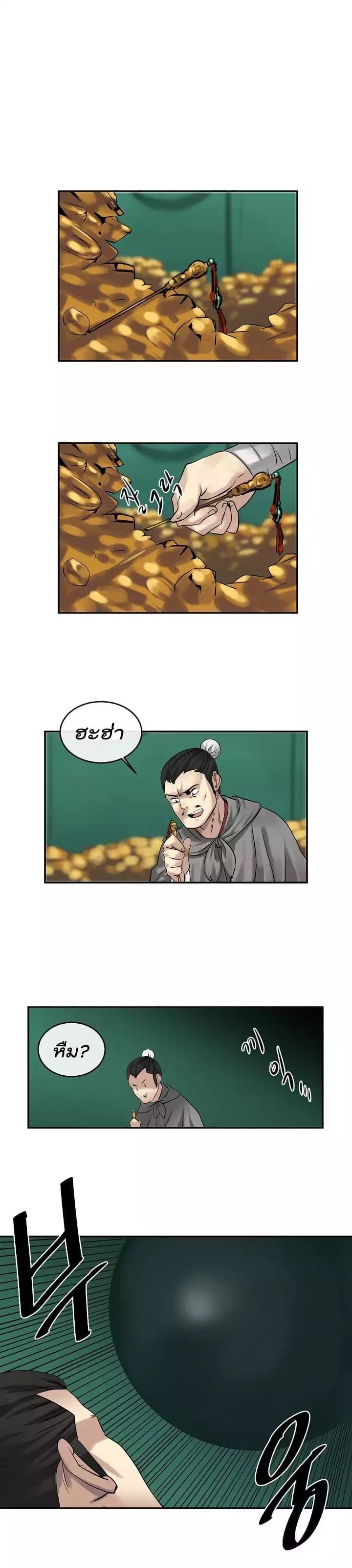 Manga-lc-com อ่านมังงะ อ่านการ์ตูน ออนไลน์ ฟรี Volcanic Age ตอนที่ 1 2 3 4 5 6 7 8 9 10 11 12 13 14 ฟรี ไม่มีโฆษณา Manga-lc - อ่าน มังงะ อ่าน การ์ตูน ออนไลน์ อ่านมังงะ ฟรี