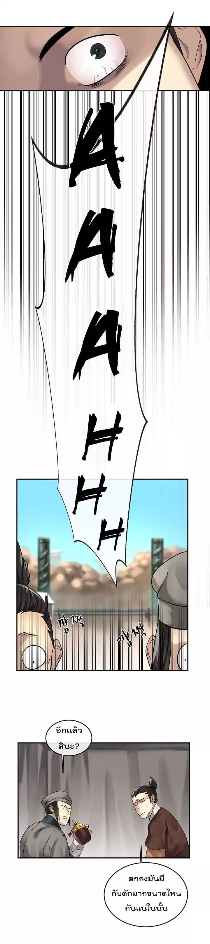 Manga-lc-com อ่านมังงะ อ่านการ์ตูน ออนไลน์ ฟรี Volcanic Age ตอนที่ 1 2 3 4 5 6 7 8 9 10 11 12 13 14 ฟรี ไม่มีโฆษณา Manga-lc - อ่าน มังงะ อ่าน การ์ตูน ออนไลน์ อ่านมังงะ ฟรี