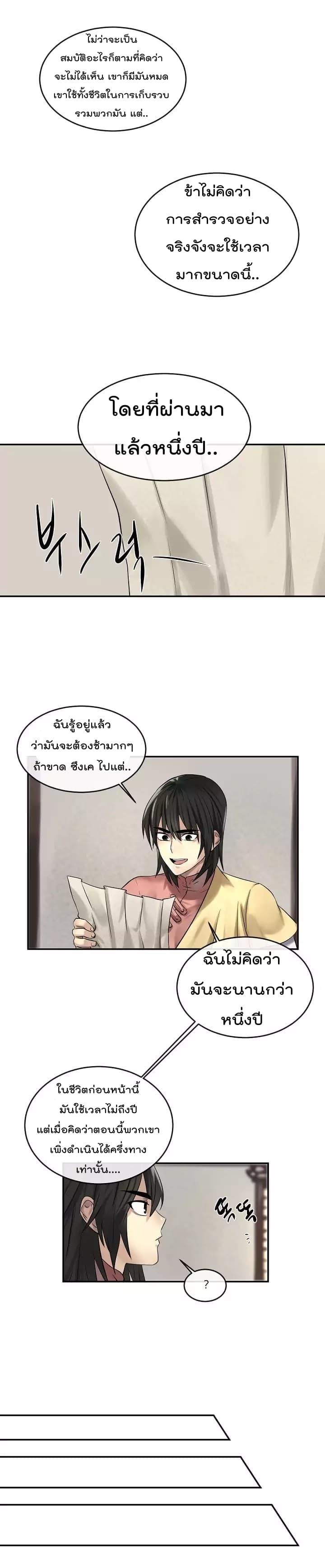 Manga-lc-com อ่านมังงะ อ่านการ์ตูน ออนไลน์ ฟรี Volcanic Age ตอนที่ 1 2 3 4 5 6 7 8 9 10 11 12 13 14 ฟรี ไม่มีโฆษณา Manga-lc - อ่าน มังงะ อ่าน การ์ตูน ออนไลน์ อ่านมังงะ ฟรี