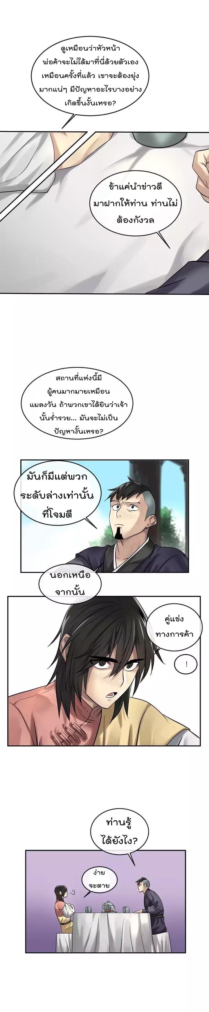Manga-lc-com อ่านมังงะ อ่านการ์ตูน ออนไลน์ ฟรี Volcanic Age ตอนที่ 1 2 3 4 5 6 7 8 9 10 11 12 13 14 ฟรี ไม่มีโฆษณา Manga-lc - อ่าน มังงะ อ่าน การ์ตูน ออนไลน์ อ่านมังงะ ฟรี