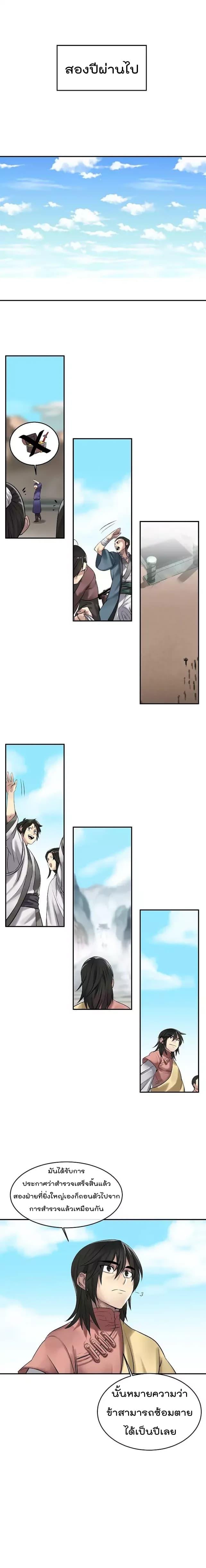 Manga-lc-com อ่านมังงะ อ่านการ์ตูน ออนไลน์ ฟรี Volcanic Age ตอนที่ 1 2 3 4 5 6 7 8 9 10 11 12 13 14 ฟรี ไม่มีโฆษณา Manga-lc - อ่าน มังงะ อ่าน การ์ตูน ออนไลน์ อ่านมังงะ ฟรี