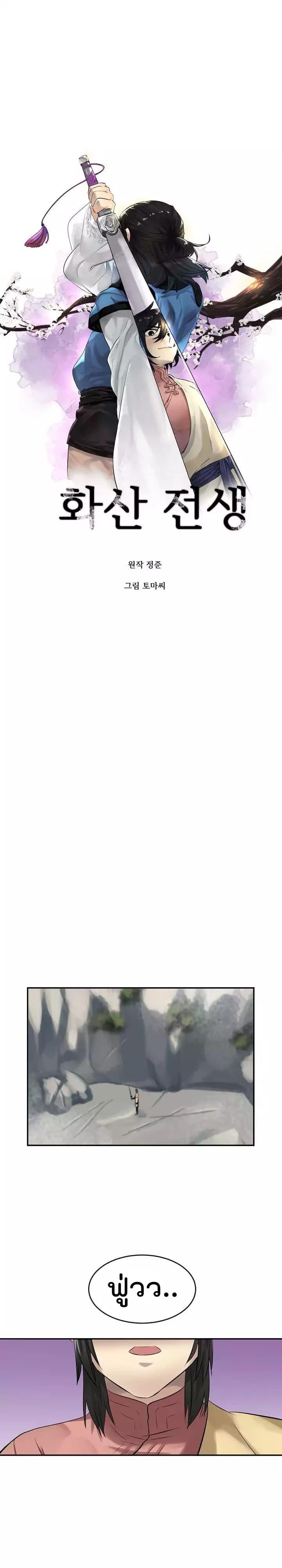 Manga-lc-com อ่านมังงะ อ่านการ์ตูน ออนไลน์ ฟรี Volcanic Age ตอนที่ 1 2 3 4 5 6 7 8 9 10 11 12 13 14 ฟรี ไม่มีโฆษณา Manga-lc - อ่าน มังงะ อ่าน การ์ตูน ออนไลน์ อ่านมังงะ ฟรี