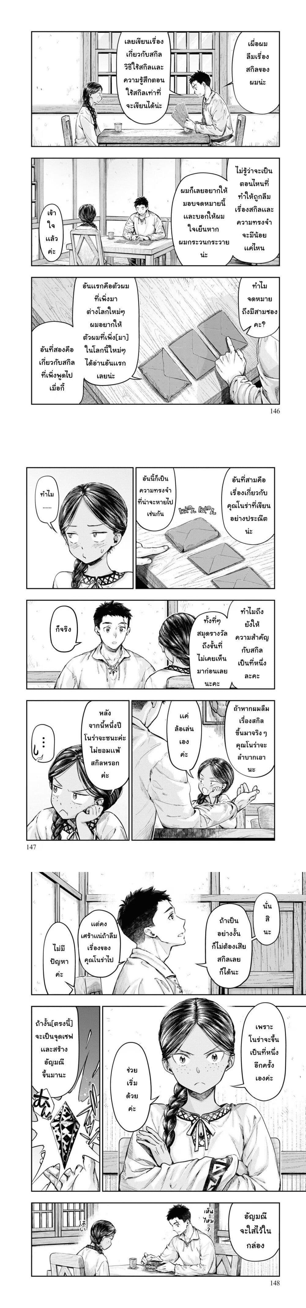 Manga-lc-com อ่านมังงะ อ่านการ์ตูน ออนไลน์ ฟรี Nisemono no Renkinjutsushi ตอนที่ 1 2 3 4 5 6 7 8 9 10 11 12 13 14 ฟรี ไม่มีโฆษณา Manga-lc - อ่าน มังงะ อ่าน การ์ตูน ออนไลน์ อ่านมังงะ ฟรี
