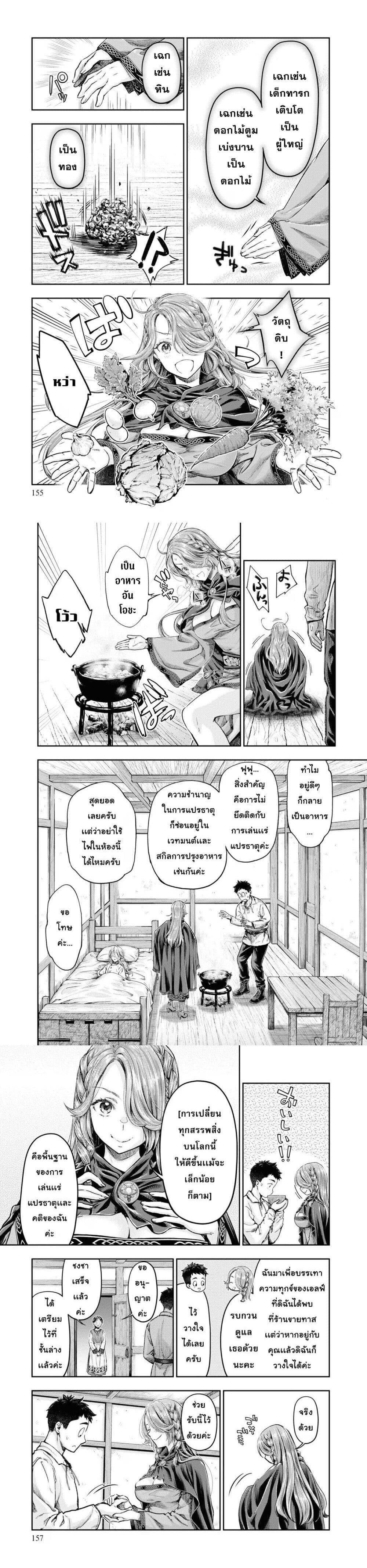 Manga-lc-com อ่านมังงะ อ่านการ์ตูน ออนไลน์ ฟรี Nisemono no Renkinjutsushi ตอนที่ 1 2 3 4 5 6 7 8 9 10 11 12 13 14 ฟรี ไม่มีโฆษณา Manga-lc - อ่าน มังงะ อ่าน การ์ตูน ออนไลน์ อ่านมังงะ ฟรี