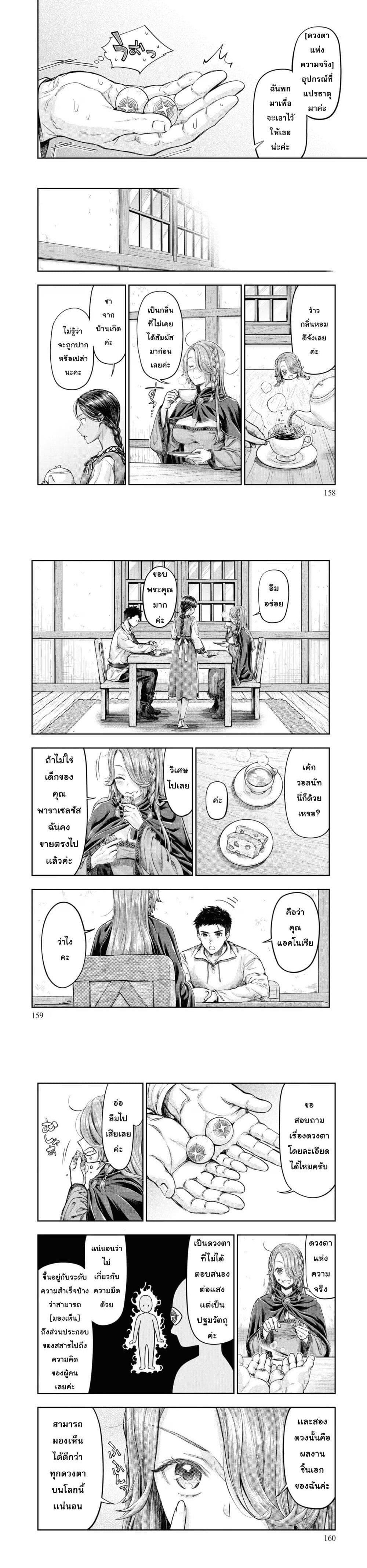 Manga-lc-com อ่านมังงะ อ่านการ์ตูน ออนไลน์ ฟรี Nisemono no Renkinjutsushi ตอนที่ 1 2 3 4 5 6 7 8 9 10 11 12 13 14 ฟรี ไม่มีโฆษณา Manga-lc - อ่าน มังงะ อ่าน การ์ตูน ออนไลน์ อ่านมังงะ ฟรี