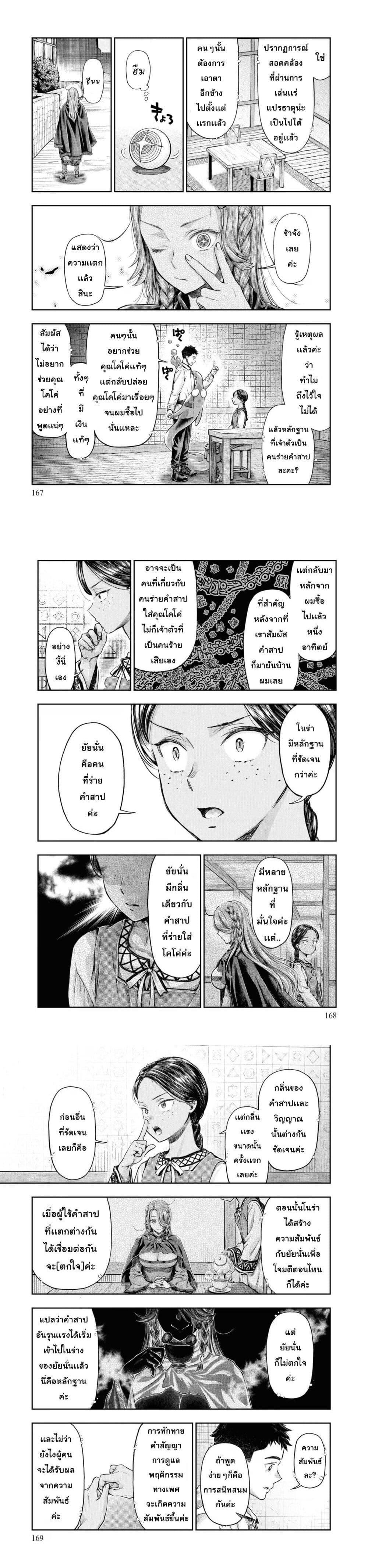 Manga-lc-com อ่านมังงะ อ่านการ์ตูน ออนไลน์ ฟรี Nisemono no Renkinjutsushi ตอนที่ 1 2 3 4 5 6 7 8 9 10 11 12 13 14 ฟรี ไม่มีโฆษณา Manga-lc - อ่าน มังงะ อ่าน การ์ตูน ออนไลน์ อ่านมังงะ ฟรี