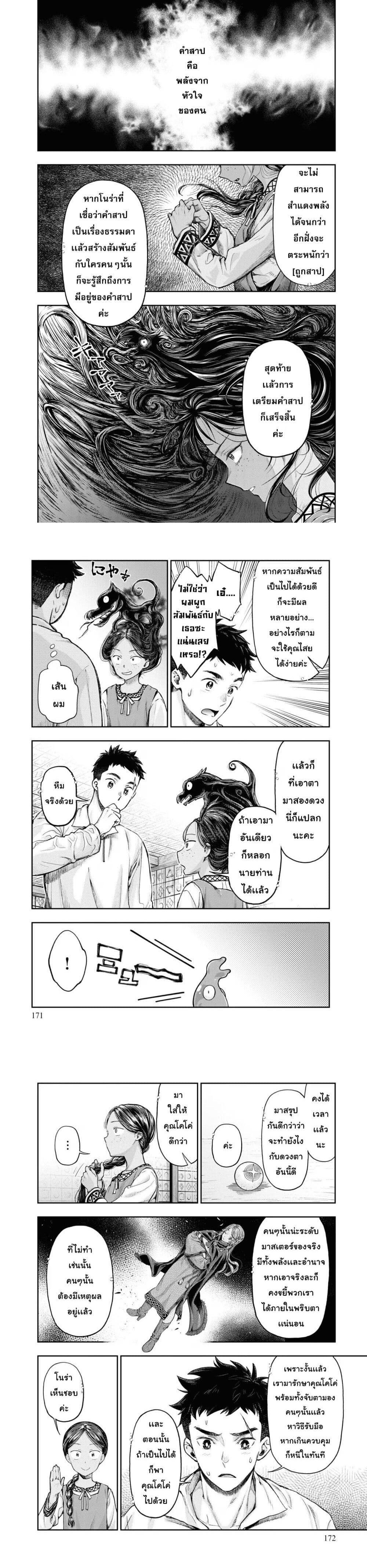 Manga-lc-com อ่านมังงะ อ่านการ์ตูน ออนไลน์ ฟรี Nisemono no Renkinjutsushi ตอนที่ 1 2 3 4 5 6 7 8 9 10 11 12 13 14 ฟรี ไม่มีโฆษณา Manga-lc - อ่าน มังงะ อ่าน การ์ตูน ออนไลน์ อ่านมังงะ ฟรี