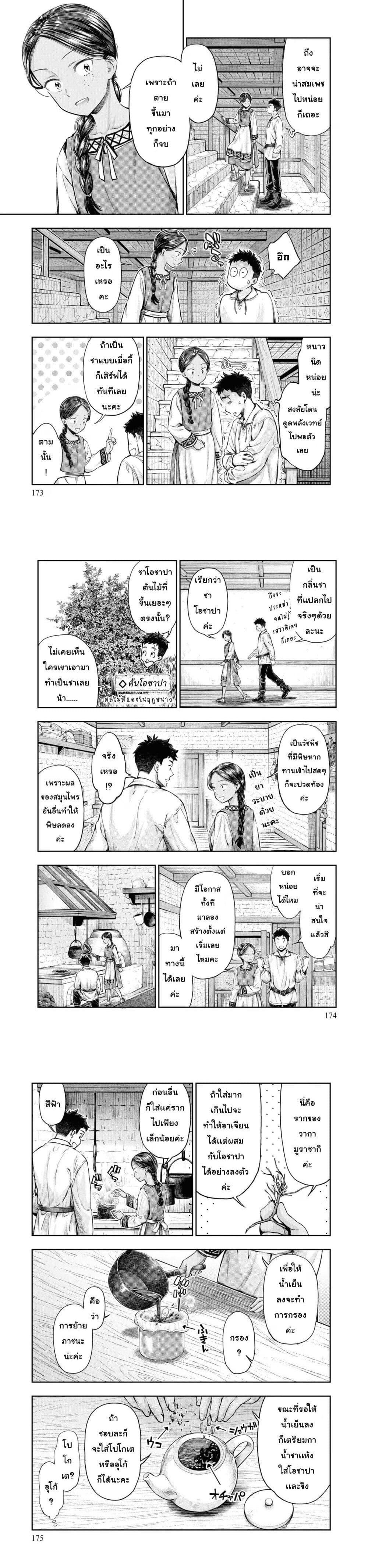 Manga-lc-com อ่านมังงะ อ่านการ์ตูน ออนไลน์ ฟรี Nisemono no Renkinjutsushi ตอนที่ 1 2 3 4 5 6 7 8 9 10 11 12 13 14 ฟรี ไม่มีโฆษณา Manga-lc - อ่าน มังงะ อ่าน การ์ตูน ออนไลน์ อ่านมังงะ ฟรี