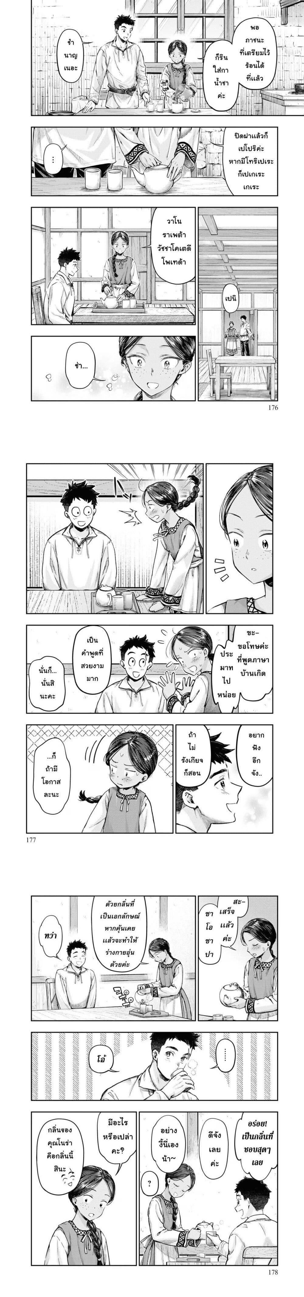 Manga-lc-com อ่านมังงะ อ่านการ์ตูน ออนไลน์ ฟรี Nisemono no Renkinjutsushi ตอนที่ 1 2 3 4 5 6 7 8 9 10 11 12 13 14 ฟรี ไม่มีโฆษณา Manga-lc - อ่าน มังงะ อ่าน การ์ตูน ออนไลน์ อ่านมังงะ ฟรี