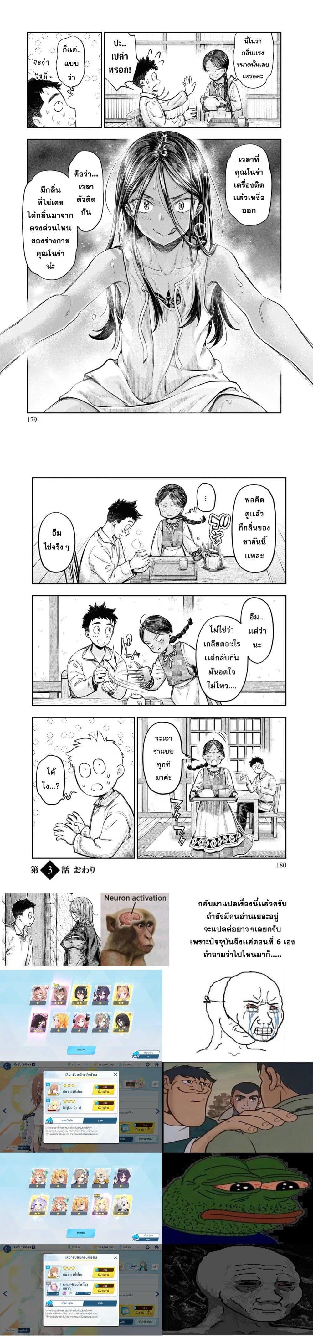 Manga-lc-com อ่านมังงะ อ่านการ์ตูน ออนไลน์ ฟรี Nisemono no Renkinjutsushi ตอนที่ 1 2 3 4 5 6 7 8 9 10 11 12 13 14 ฟรี ไม่มีโฆษณา Manga-lc - อ่าน มังงะ อ่าน การ์ตูน ออนไลน์ อ่านมังงะ ฟรี