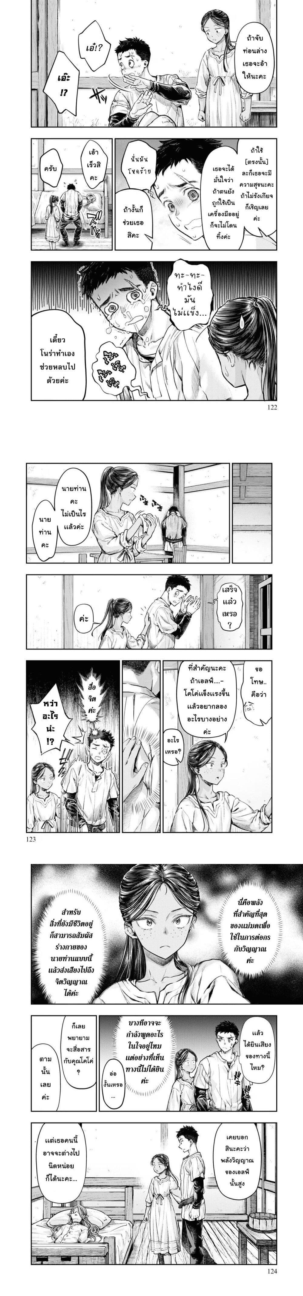 Manga-lc-com อ่านมังงะ อ่านการ์ตูน ออนไลน์ ฟรี Nisemono no Renkinjutsushi ตอนที่ 1 2 3 4 5 6 7 8 9 10 11 12 13 14 ฟรี ไม่มีโฆษณา Manga-lc - อ่าน มังงะ อ่าน การ์ตูน ออนไลน์ อ่านมังงะ ฟรี