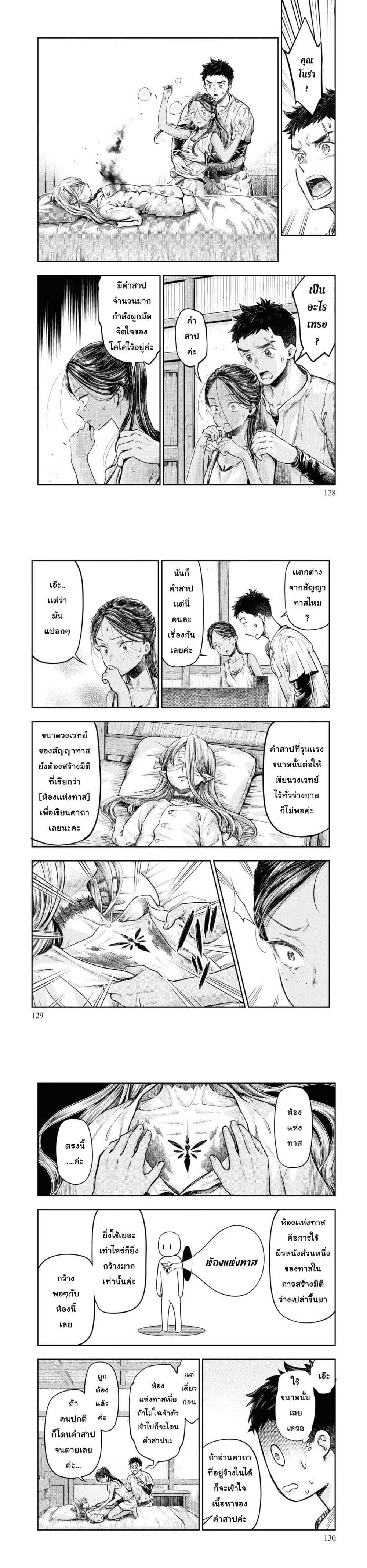 Manga-lc-com อ่านมังงะ อ่านการ์ตูน ออนไลน์ ฟรี Nisemono no Renkinjutsushi ตอนที่ 1 2 3 4 5 6 7 8 9 10 11 12 13 14 ฟรี ไม่มีโฆษณา Manga-lc - อ่าน มังงะ อ่าน การ์ตูน ออนไลน์ อ่านมังงะ ฟรี