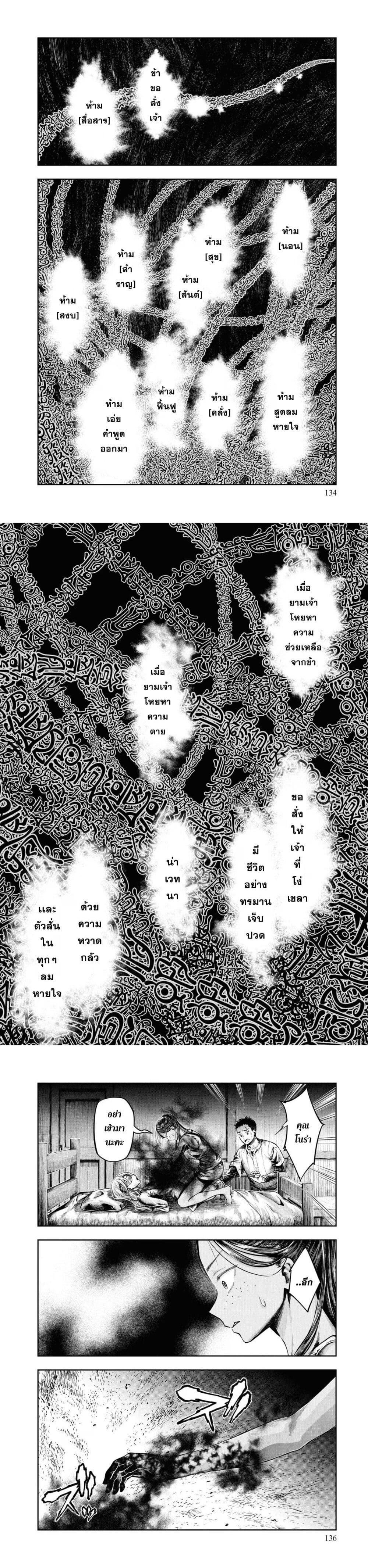 Manga-lc-com อ่านมังงะ อ่านการ์ตูน ออนไลน์ ฟรี Nisemono no Renkinjutsushi ตอนที่ 1 2 3 4 5 6 7 8 9 10 11 12 13 14 ฟรี ไม่มีโฆษณา Manga-lc - อ่าน มังงะ อ่าน การ์ตูน ออนไลน์ อ่านมังงะ ฟรี