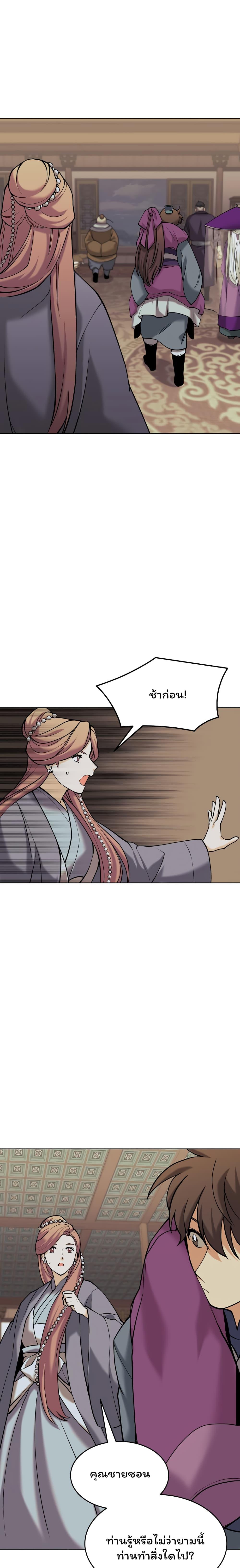 Manga-lc-com อ่านมังงะ อ่านการ์ตูน ออนไลน์ ฟรี Tale of a Scribe Who Retires to the Countryside ตอนที่ 1 2 3 4 5 6 7 8 9 10 11 12 13 14 ฟรี ไม่มีโฆษณา Manga-lc - อ่าน มังงะ อ่าน การ์ตูน ออนไลน์ อ่านมังงะ ฟรี