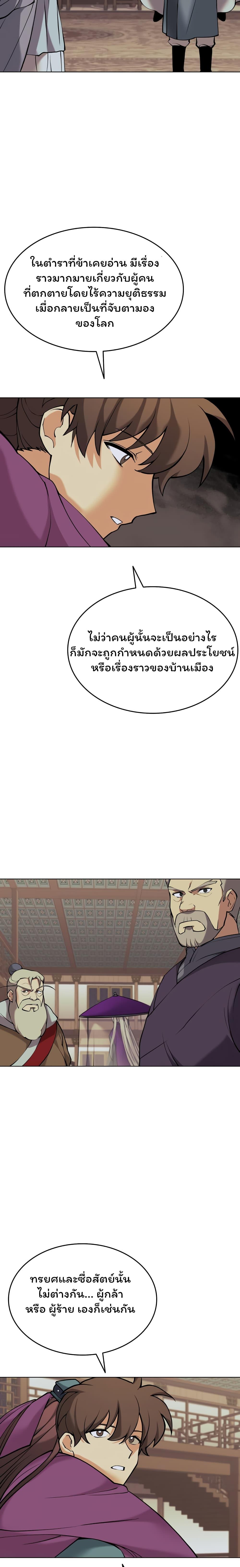 Manga-lc-com อ่านมังงะ อ่านการ์ตูน ออนไลน์ ฟรี Tale of a Scribe Who Retires to the Countryside ตอนที่ 1 2 3 4 5 6 7 8 9 10 11 12 13 14 ฟรี ไม่มีโฆษณา Manga-lc - อ่าน มังงะ อ่าน การ์ตูน ออนไลน์ อ่านมังงะ ฟรี